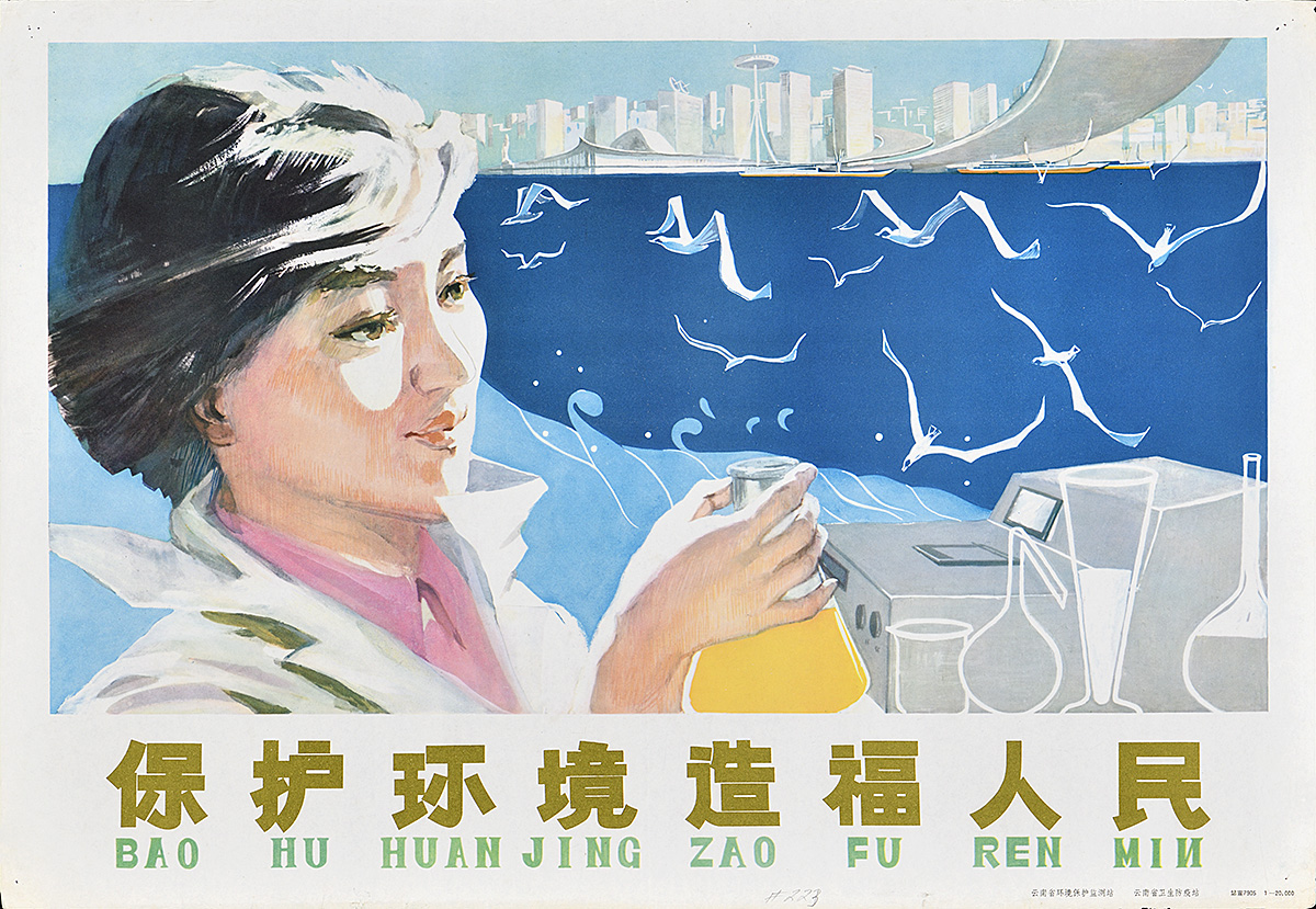 A poster of a scientist holding beakers in front of a skyline with birds flying over water.