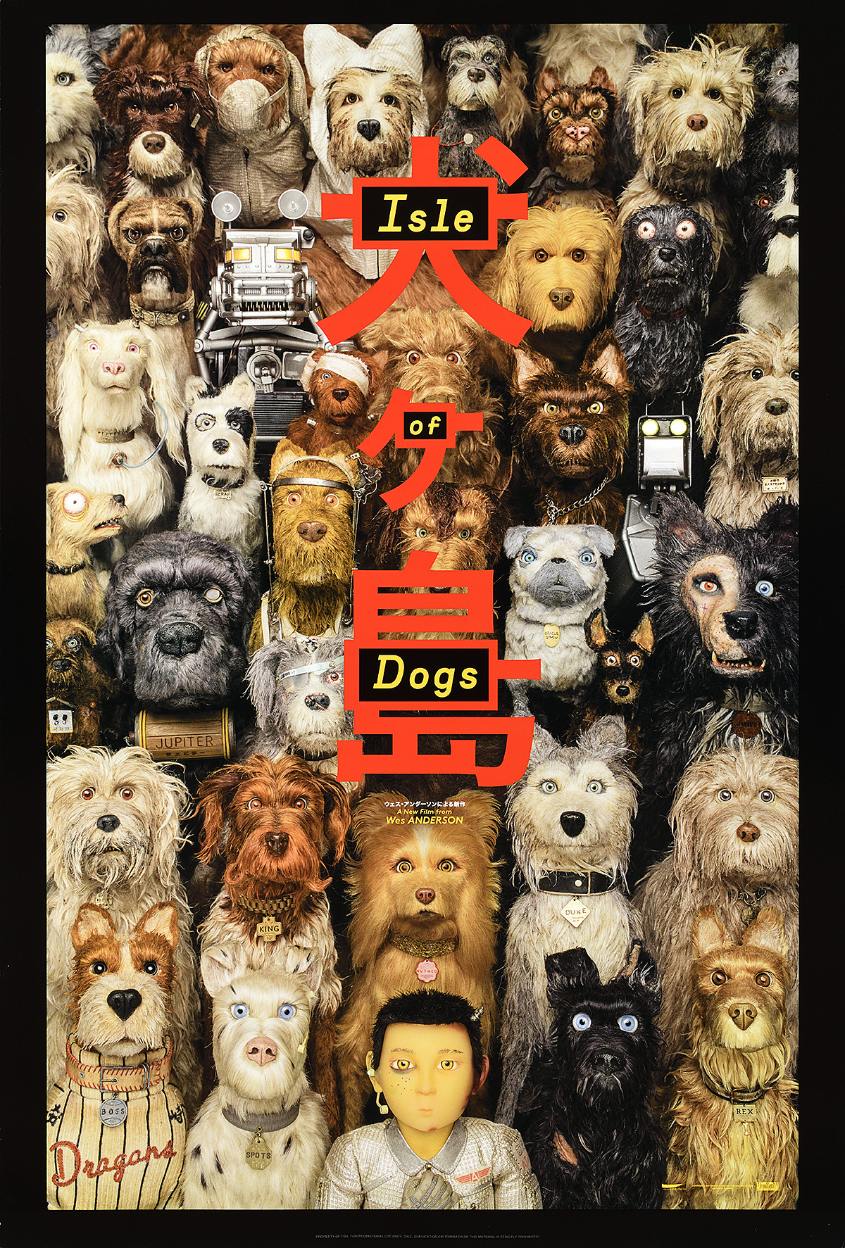 A poster of rows of animated dog puppets, with one human puppet in the center bottom row.