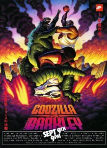 An image of Godzilla and a basketball player fighting over a basketball.