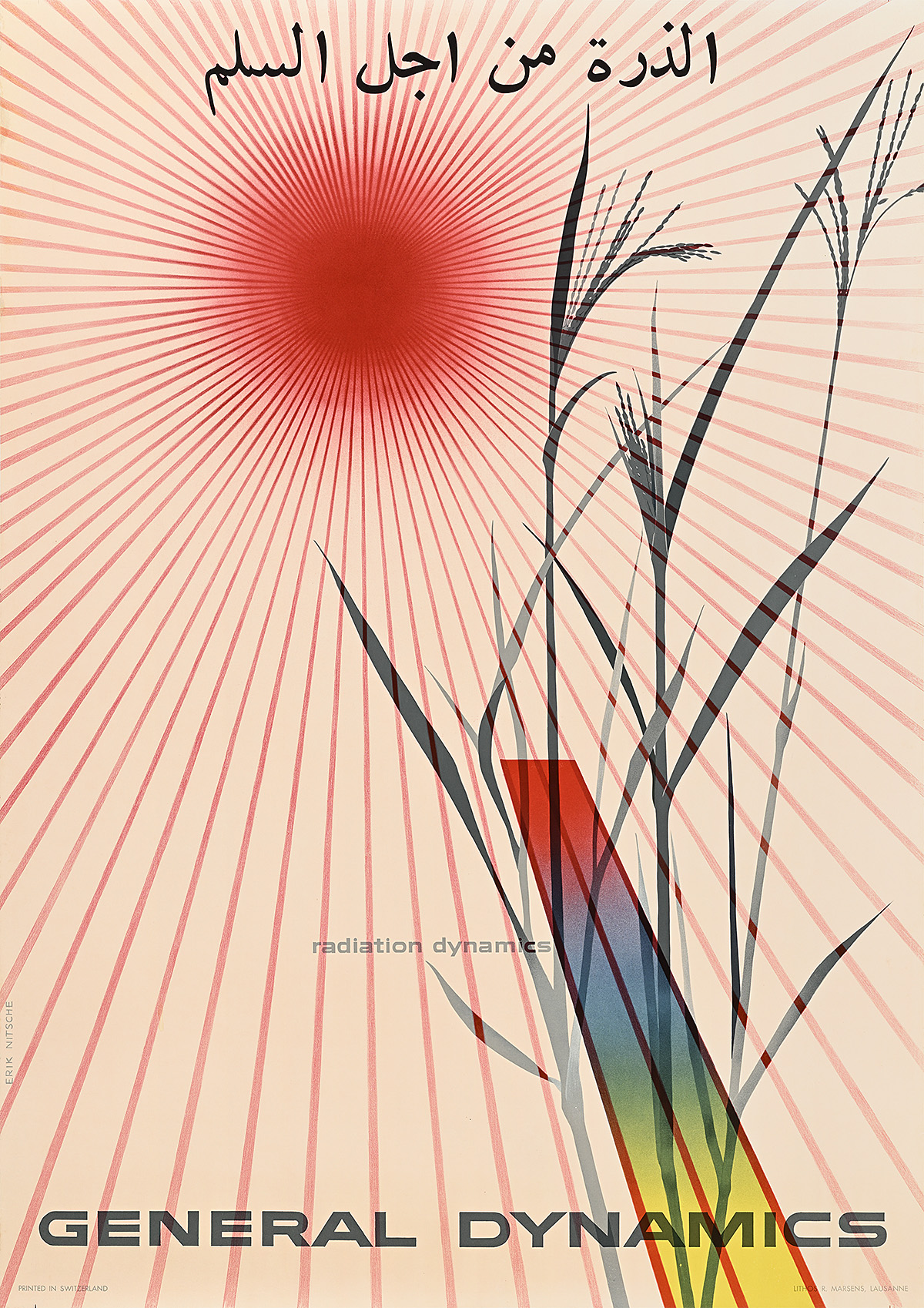 A poster of a shoot of wheat growing upwards towards a red sun; at the top and bottom there is text in Arabic and English