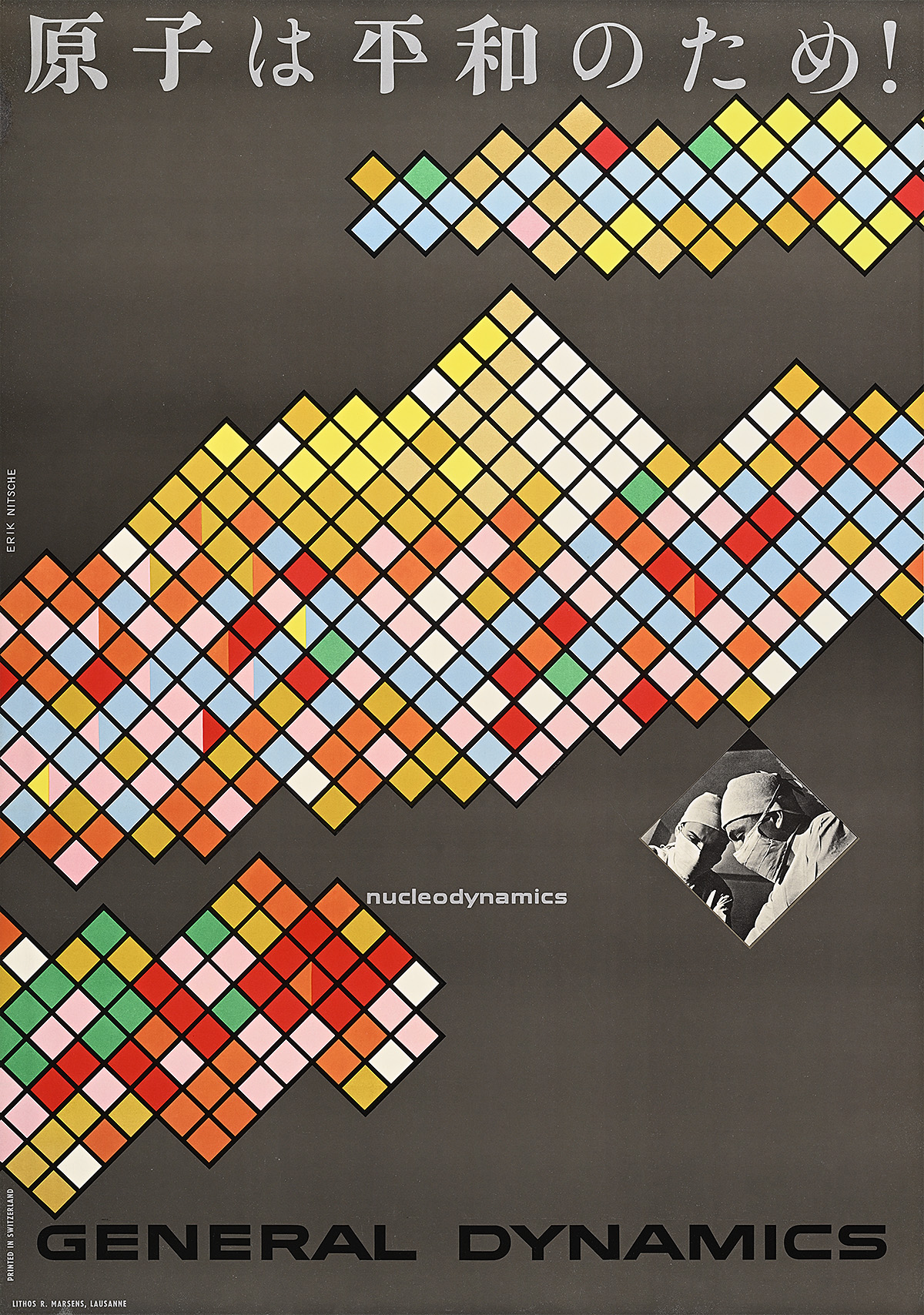 A poster of a rainbow grid on a black background; at the top and bottom there is text in Japanese and English