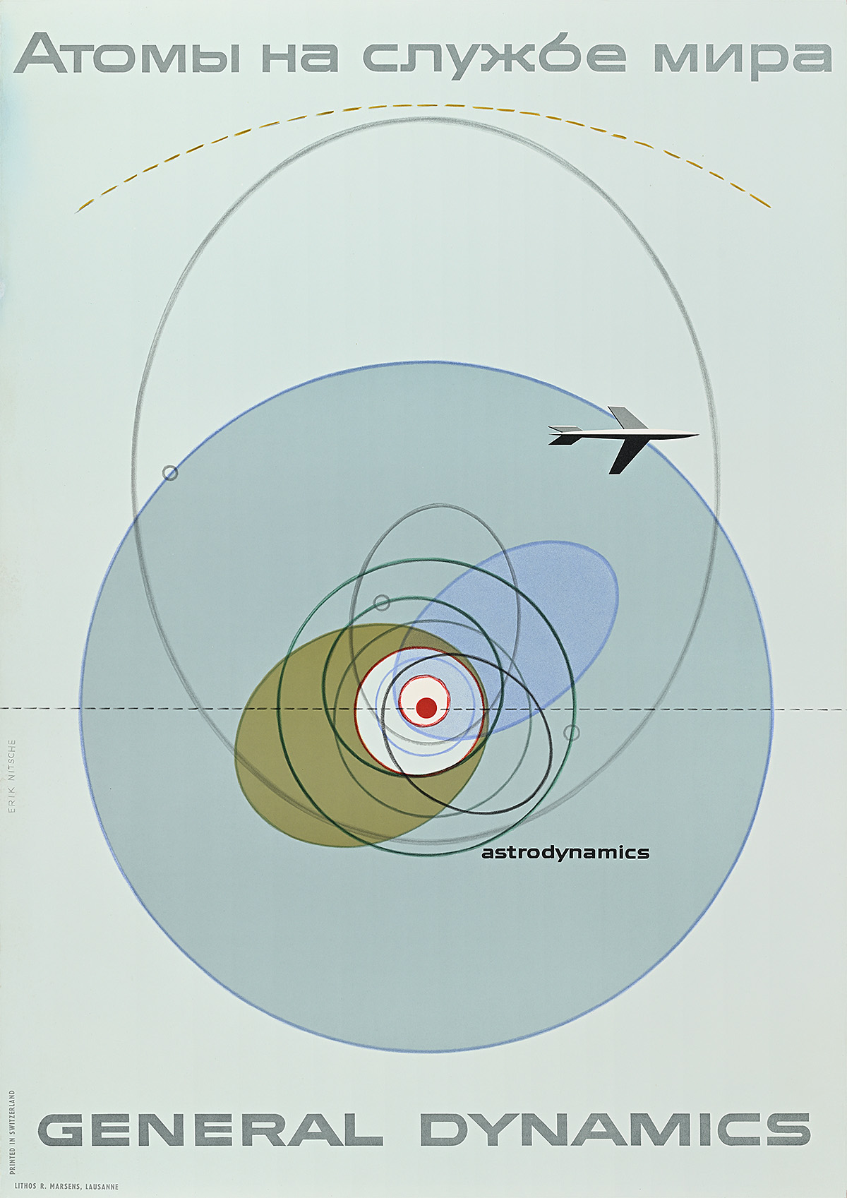 A poster of a plane flying over an abstract atom made out of overlapping circles; at the top and the bottom there is text in Russian and English