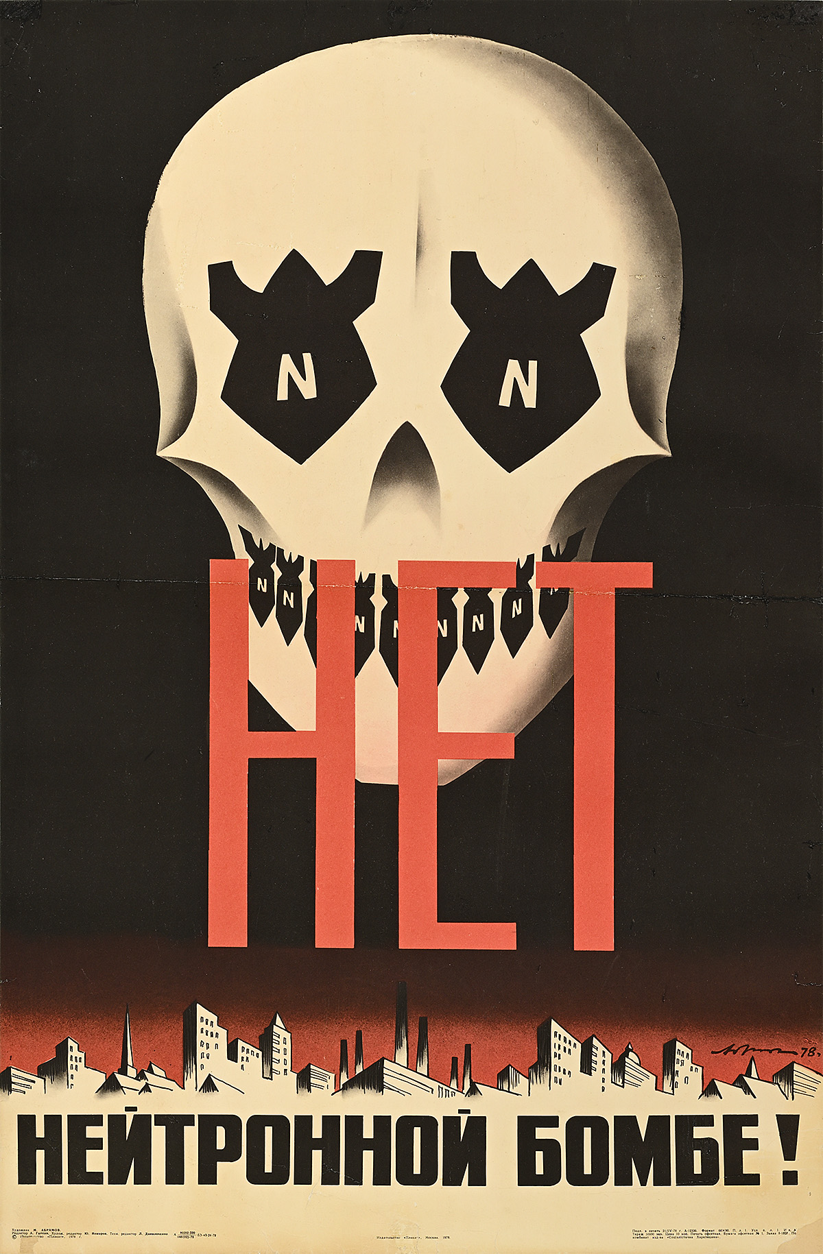 A poster of a skull looming over a city skyline.