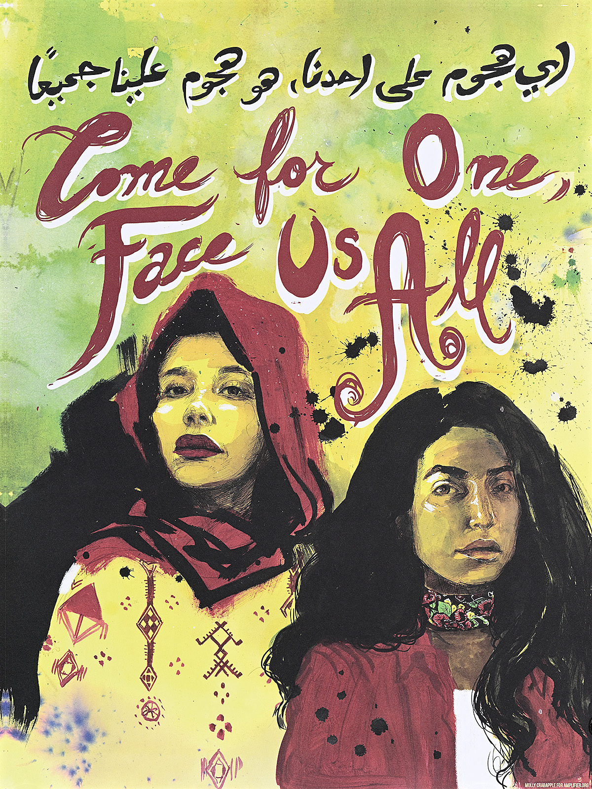 A poster of two women, one in a headscarf, below swirling text on a green background.